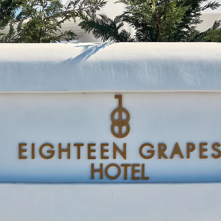 מלון 18 Grapes איוס פרוקופיוס